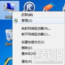 网页打开速度慢用路由器上网的计算机怎样刷新网络4