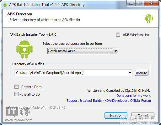 不足1M的小工具 帮你完成安卓APK应用的安装和备份任务1