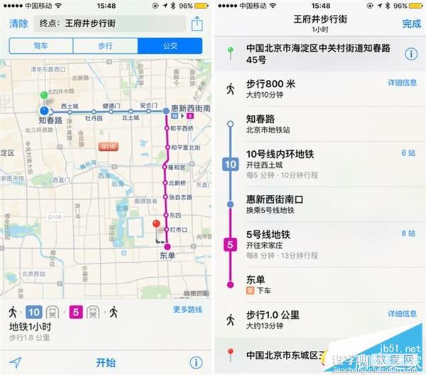 iOS 9正式版上手体验：新字体及真正的多任务等功能3