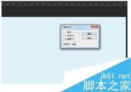 如何在photoshopCS6拉取辅助线?2