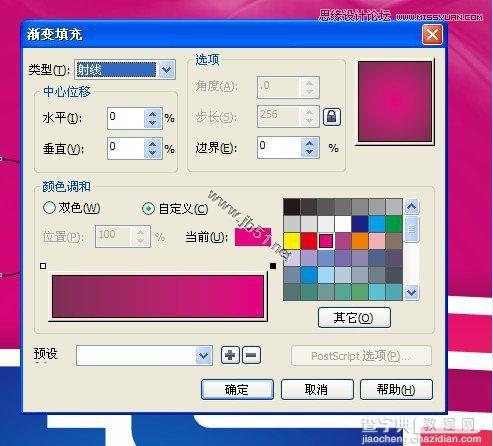 CorelDRAW(CDR)设计镶花艺术字广告海报教程实例讲解14