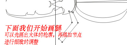 CDR绘制卡通天牛插画教程5