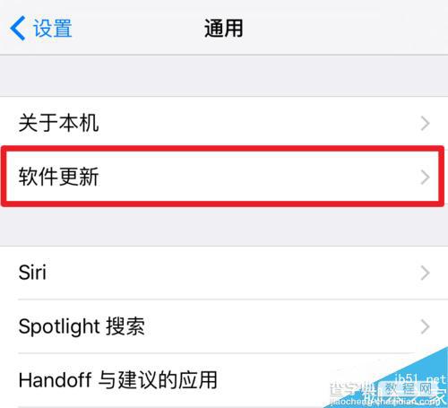 iOS9.3正式版怎么升级?iOS9.3升级图文教程2