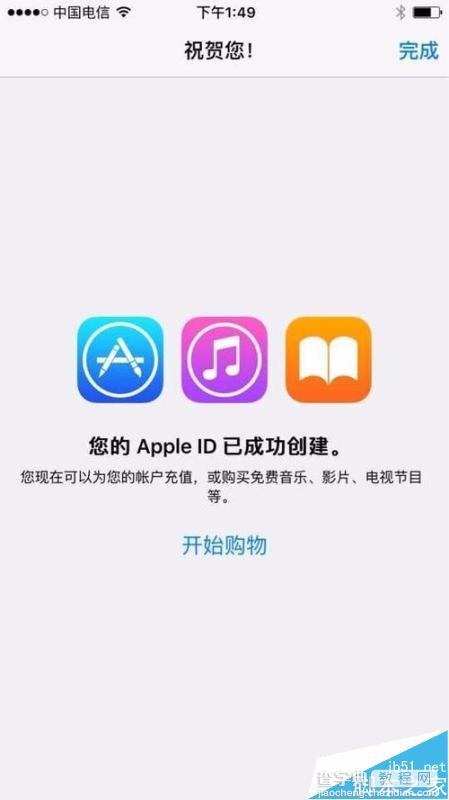 APP Store怎么绑定Apple ID?APP Store绑定Apple ID方法6