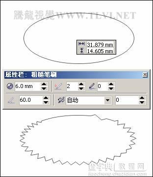 CDR绘制一幅中国风写意水墨画30