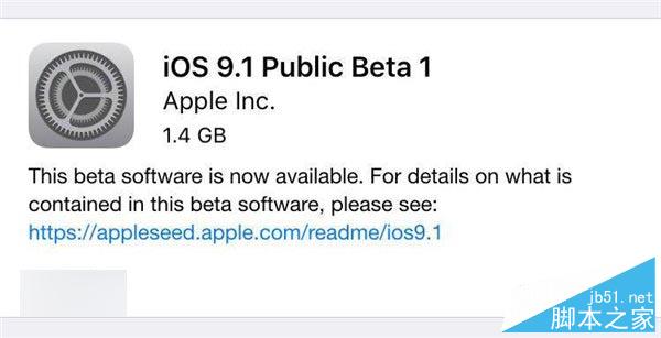 苹果iOS9 GM版(13A340)可直接OTA更新至iOS9正式版(13A344)3