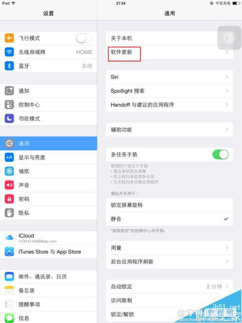 ipad怎么升级ios9?ipad iphone升级ios9正式版教程3