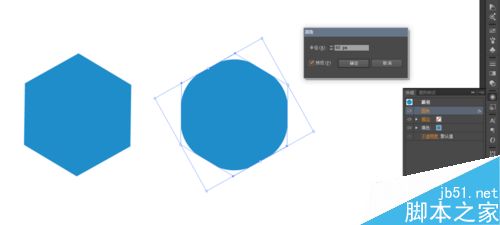AI简单绘制圆角六边形6