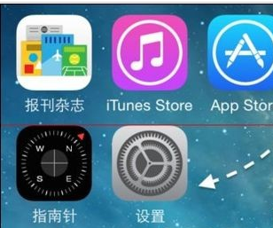 iPhone屏幕缩放设置方法汇总(总有一个适合你)5