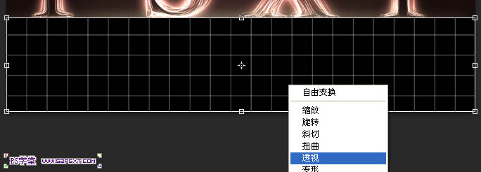 photoshop利用CS6设计制作出漂亮叠加的发光彩色光丝字24