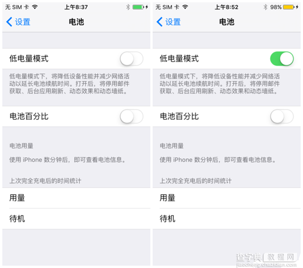 iOS9公测版新功能汇总 iPhone4s/iPad2以上设备均可OTA升级6