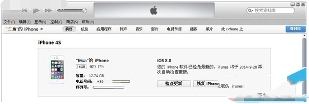 iphone6 ios8.2怎么降级ios8.1.3图文教程 ios8.2降级到ios8.1.3的两种方法介绍1