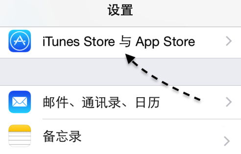 App Store突然变成英文界面的解决方法介绍2