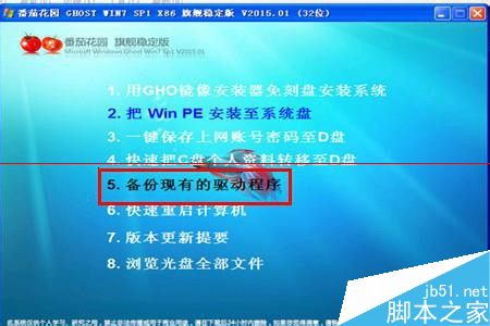 电脑开机黑屏错误提示0xc0000e9怎么办？2