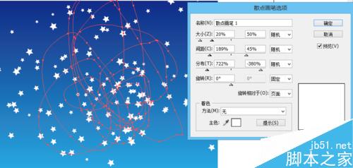 AI散点画笔绘制漂亮的星空海报5