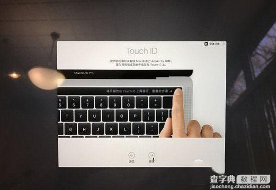 touch bar版mac开箱评测 touch bar版macbook pro开箱图集8