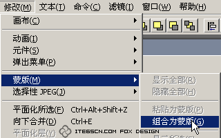 教你用Fireworks给图片添加简洁漂亮的透明立体网格效果7