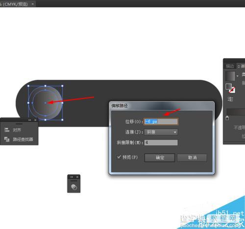 Ai绘制一个质感的黑色音箱按钮6