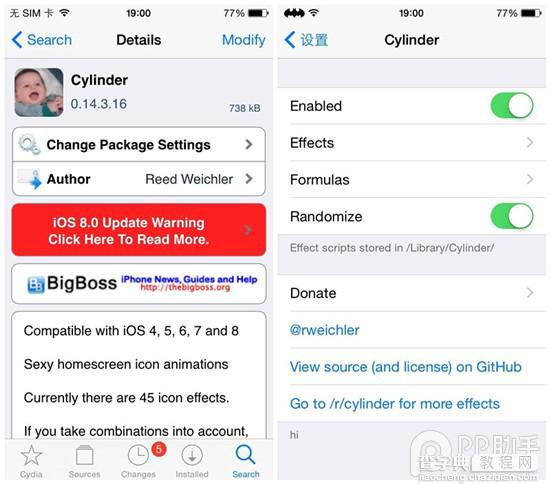 兼容iOS8越狱 与Barrel相媲美的Cylinder翻页效果插件安装教程2