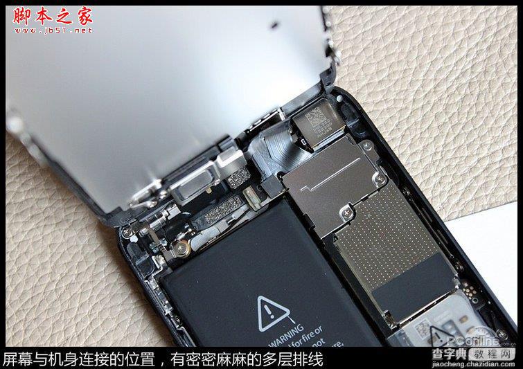 苹果iPhone5拆机教程 苹果iPhone5的拆机方法3