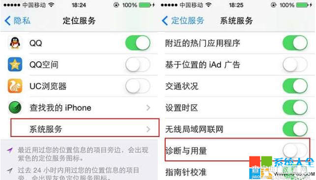 iPhone6必须关闭的3个无用服务定位/iAd广告/诊断与用量4