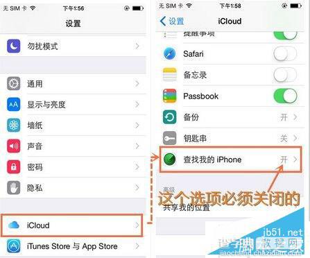 ios9越狱失败怎么办？iOS9.0-9.0.2越狱失败解决方法详解4