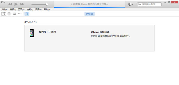 DFU模式升级ios8.4教程，怎么强制升级ios8.46