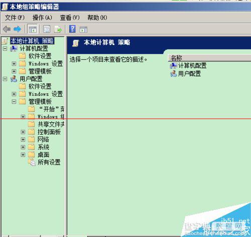 电脑鼠标右键点击我的电脑找不到属性该怎么办？2