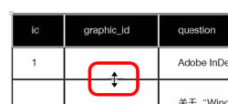 Indesign界面设置技巧介绍20