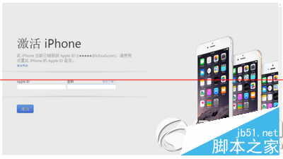 苹果iphone6s怎么刷机？iphone6s刷机方法图文教程13