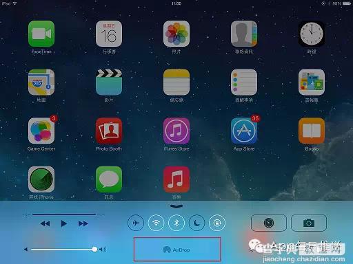 手把手教你iPhone怎么用蓝牙传文件2