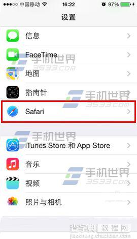 iPhone6怎么查看Safari密码？1