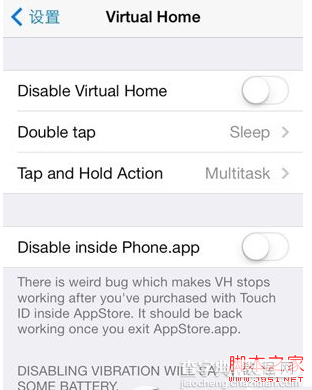 virtualhome怎么设置 ios9系统安装使用virtualhome方法5