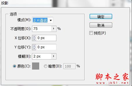 AI制作笔记本教程35