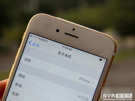 港版iPhone6的网络怎么样?港版iPhone6网络制式支持测试7