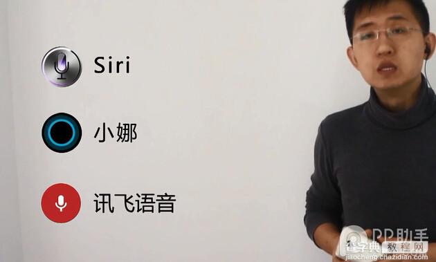 苹果Siri、微软小娜、安卓三大语音助手详细区别对比(附视频评测)1