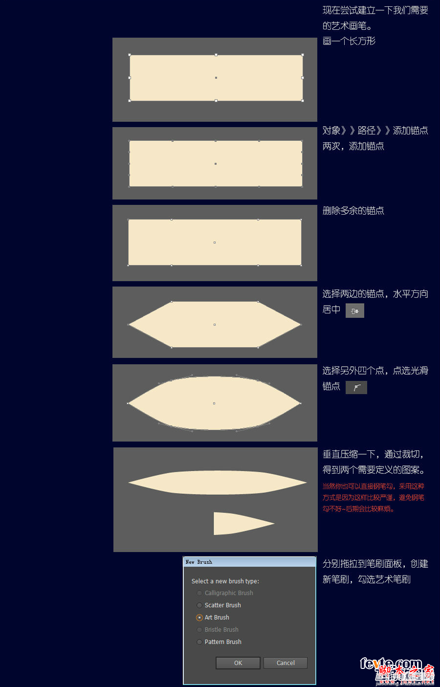 AI临摹漂亮复古叶子形状英文字体4