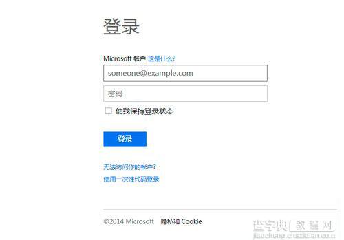 如何升级到WP8.1预览版 WP8.1更新教程图文详解2