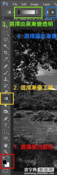 把平凡的相片起死回生 简单后期黑白相片教学实例教程6