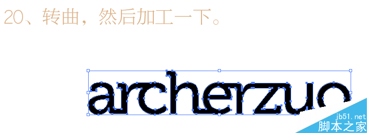 illustrator制作超漂亮的潮流海报字体21