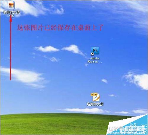 ps怎么从PDF文件中的提取图片？10