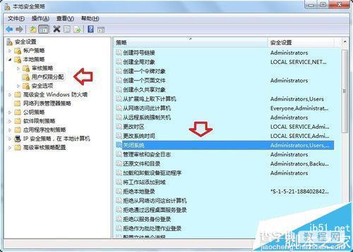 电脑无法关机提示