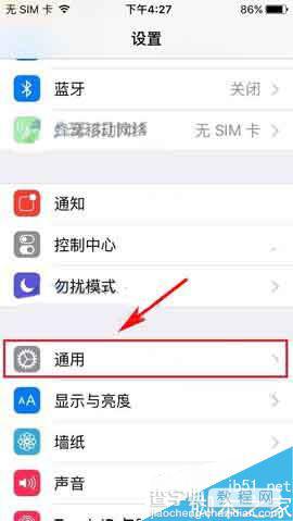 iPhone6s提示未受信任的企业级开发者怎么解决?2