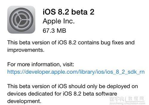 ios8.2 Beta2版发布 苹果放出iOS8.2新测试版本1