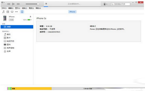 iphone4s怎么升级ios8.4.1? iphone4s升级ios8.4.1详细图文教程(两种方法)6