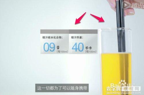 百度筷搜是什么？百度筷搜怎么用6