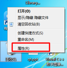 文件删除后怎么不到回收站而直接删除？3