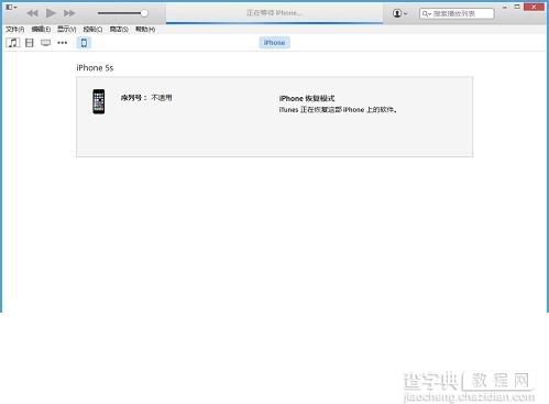 iOS8.3正式版怎么升级？iOS8.3正式版升级详细图文教程11