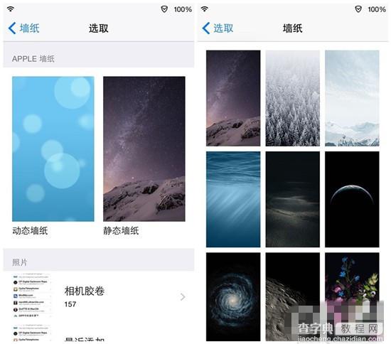 iOS8越狱后静态壁纸闪退怎么办 解决iOS8越狱后静态壁纸闪退设置方法1