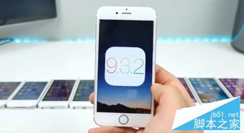 iOS9.3.2正式版更新了什么？iOS9.3.2安全性内容汇总1